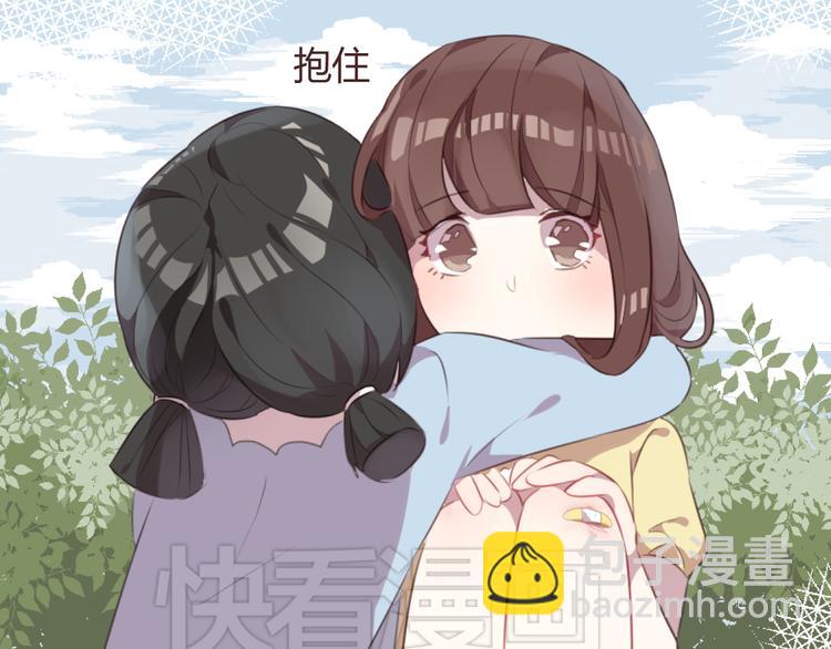 第49话 白璃对不起52