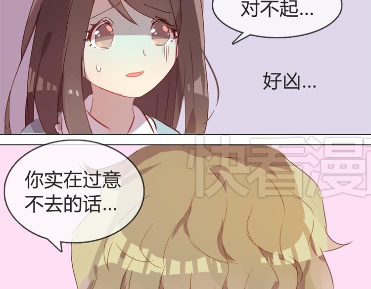 第4话 你喜欢女生？14