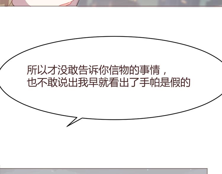 第60话 让我们开始吧47