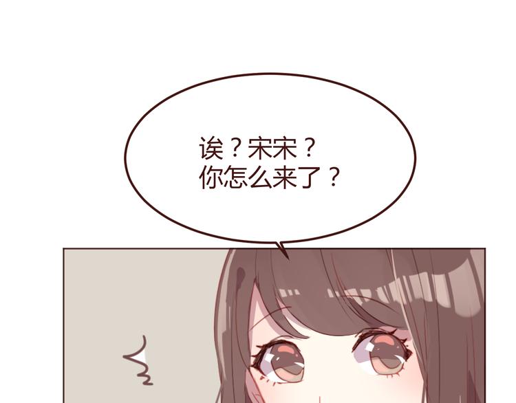 第39话 阴谋28