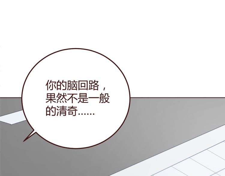 第43话 以前的记忆16