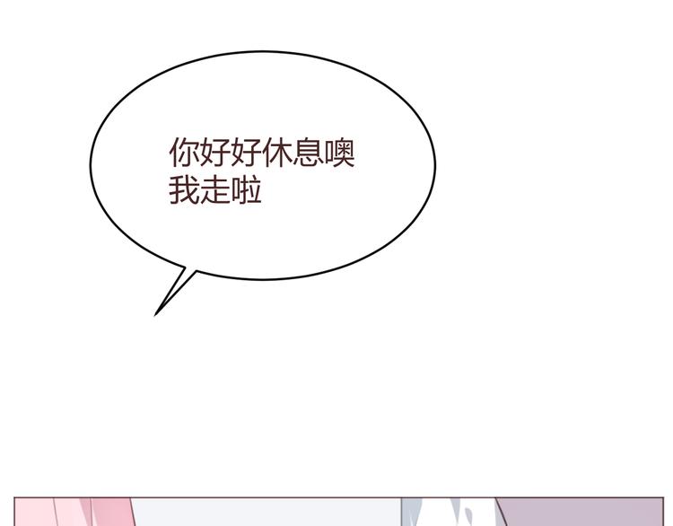 第57话 我什么都没听到！45