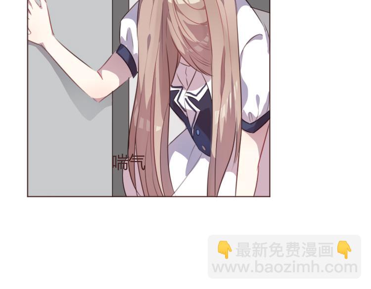 第51话 杜柯受伤24