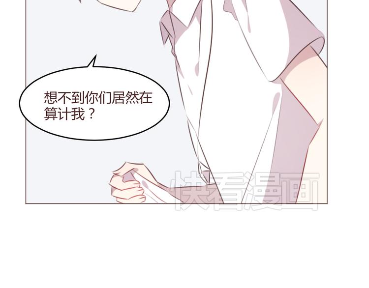 第53话 苏醒41