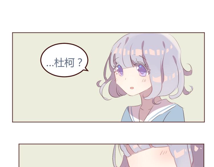 31话 齐头并进的情感危机23