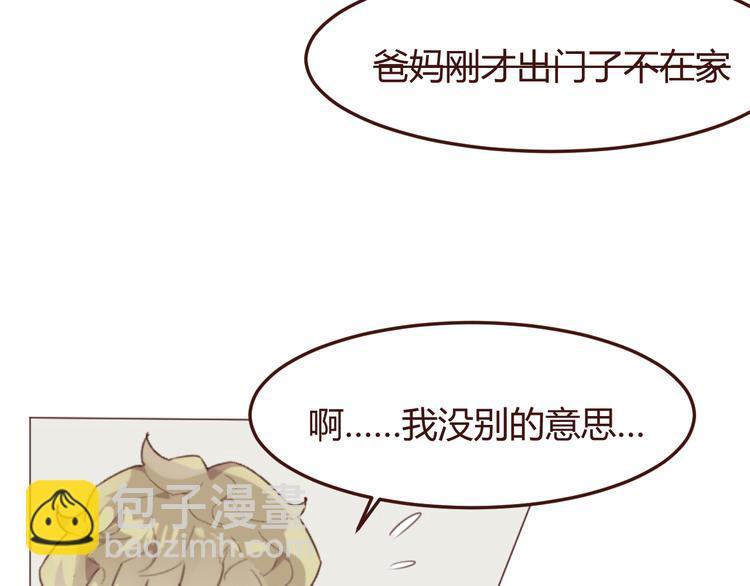 第37话 冰释前嫌？20