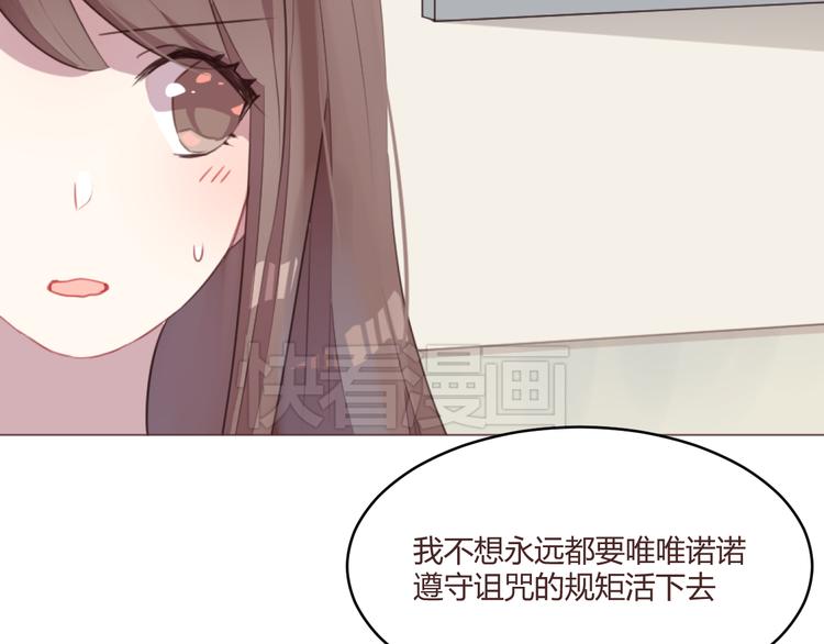 第53话 苏醒25