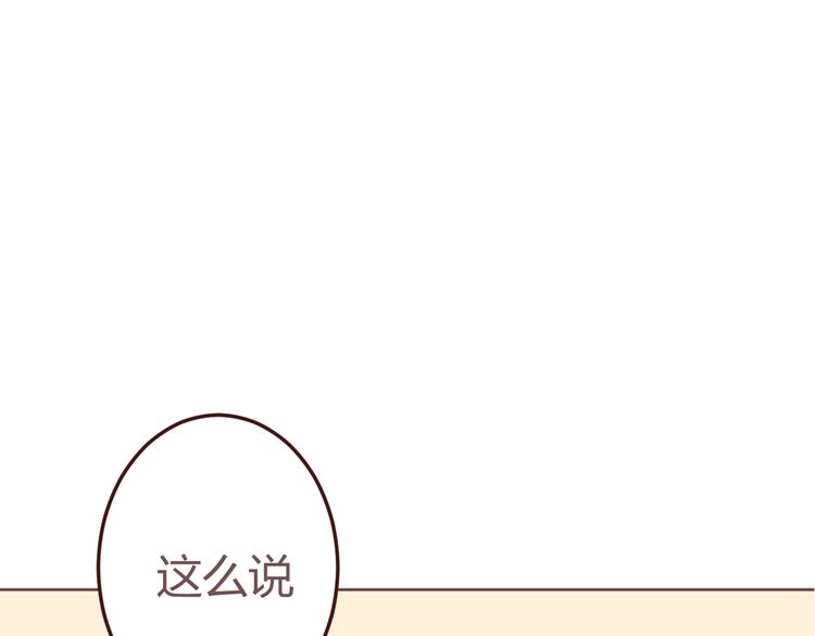 第18话 摸摸头35