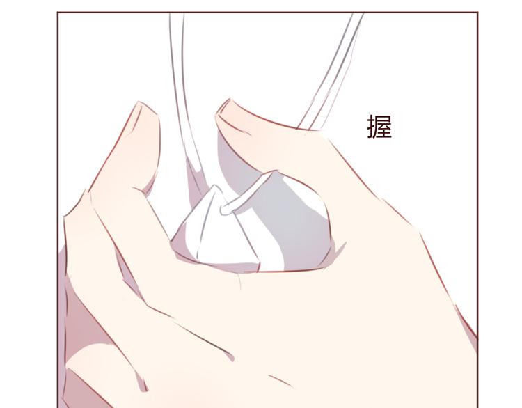 第43话 以前的记忆45