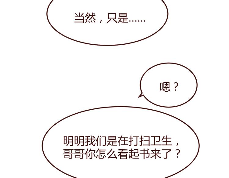 第36话 意外的魔法书33