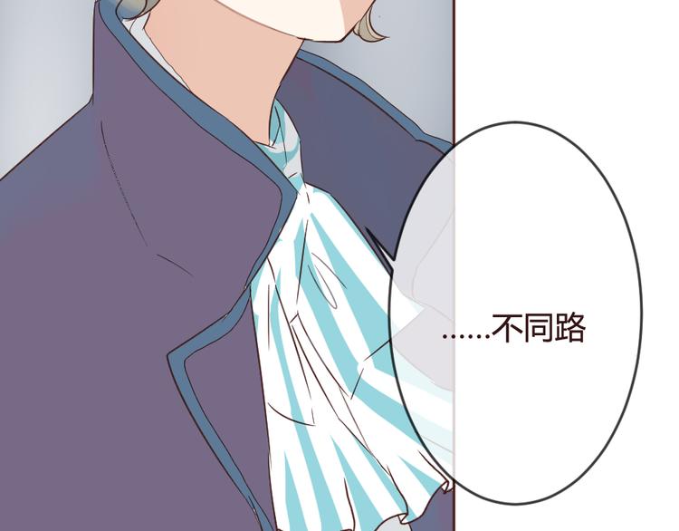 第14话 你是谁？59