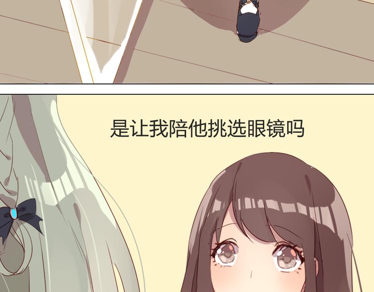 第4话 你喜欢女生？38