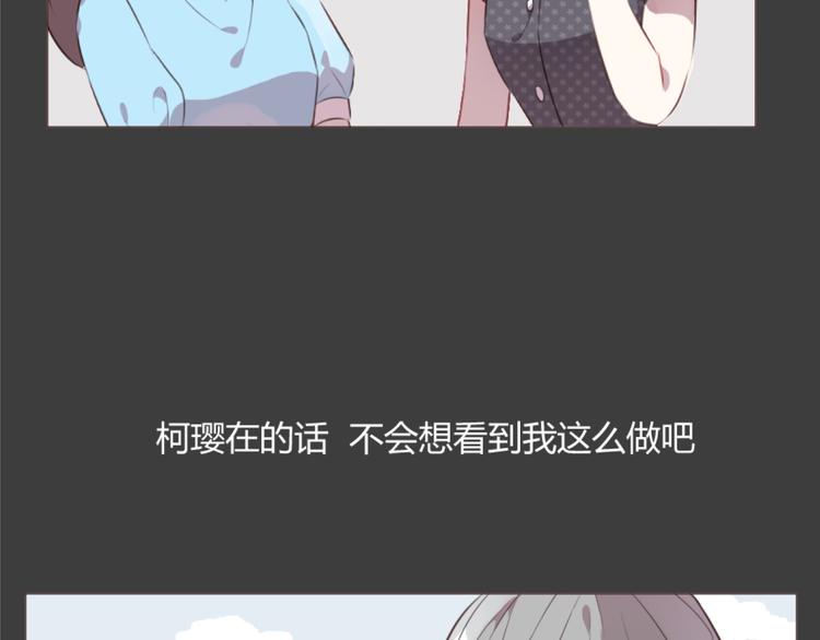 第55话 我看到了你25