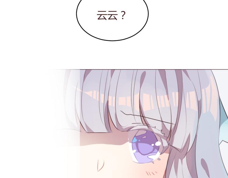 第57话 我什么都没听到！52