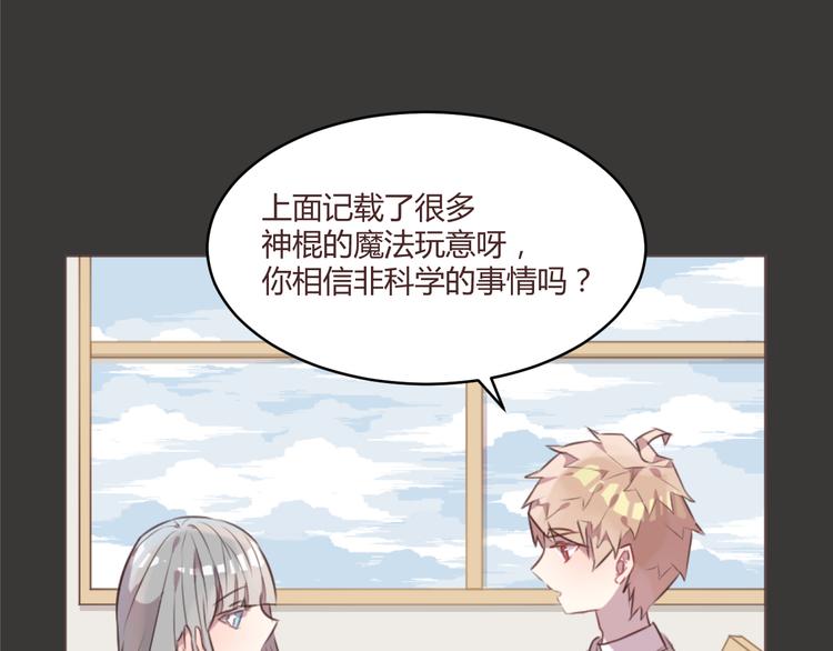 第54话 往事8