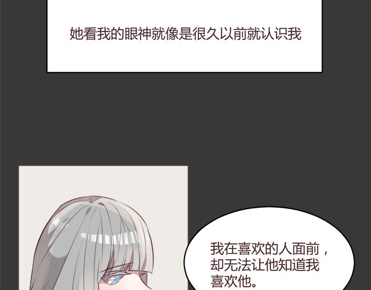 第54话 往事11