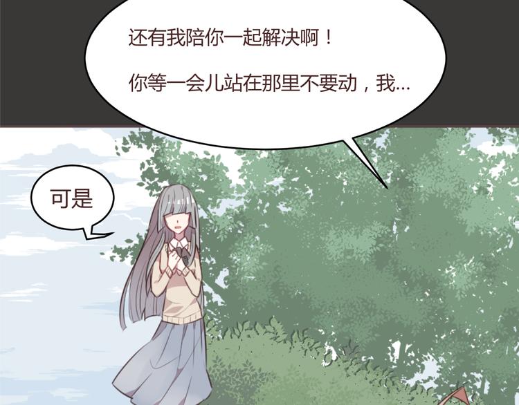 第54话 往事36
