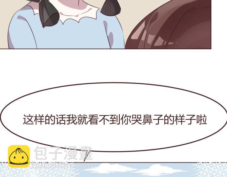 第49话 白璃对不起51
