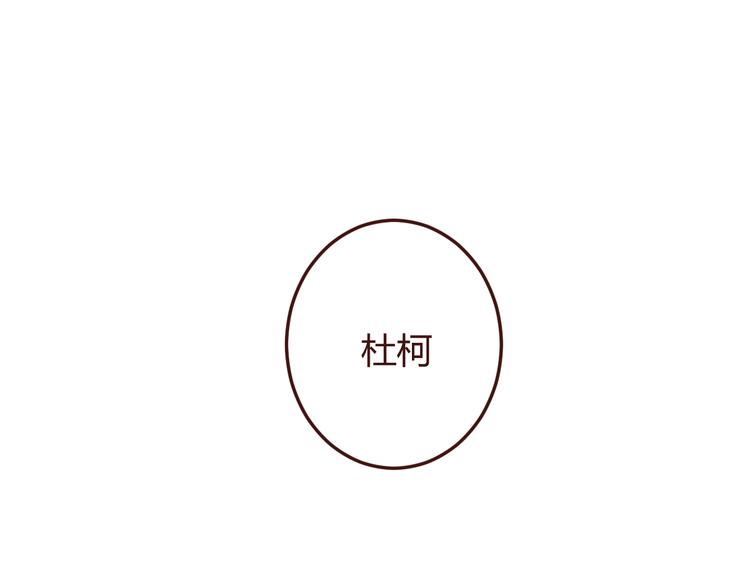 第27话 身体很近，心却很远44