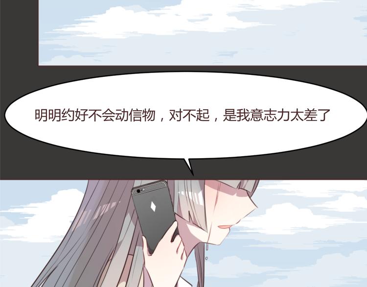 第54话 往事33
