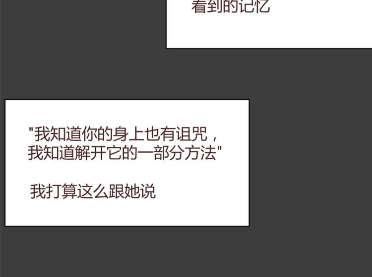 第55话 我看到了你61