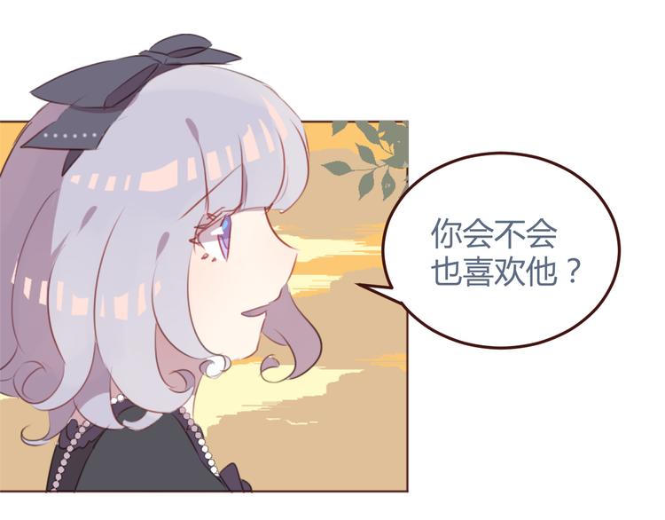 第30话 所谓的两情相悦32
