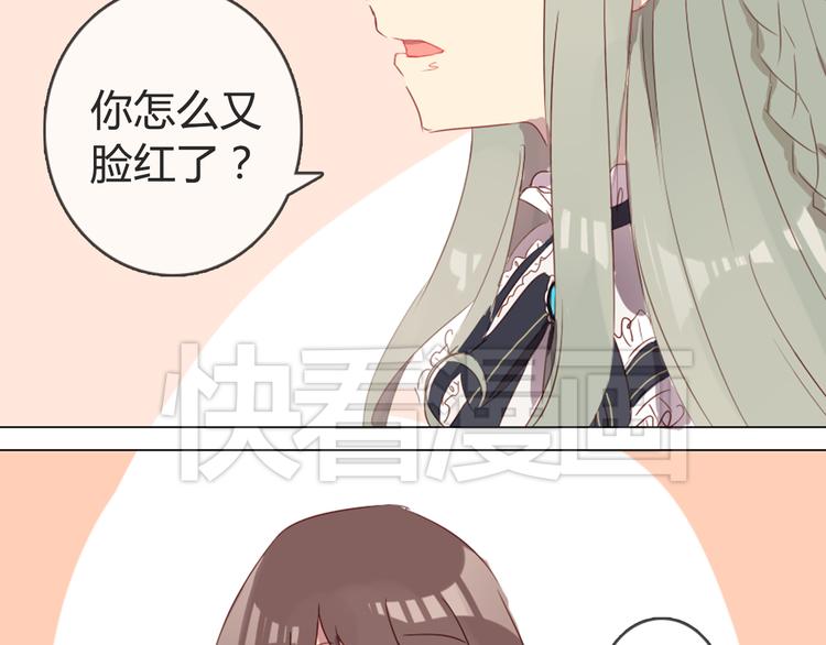 第4话 你喜欢女生？49
