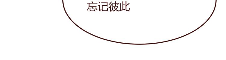 第46话 亲密接触29