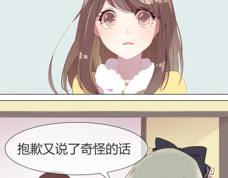 第5话 每一笔都是你14