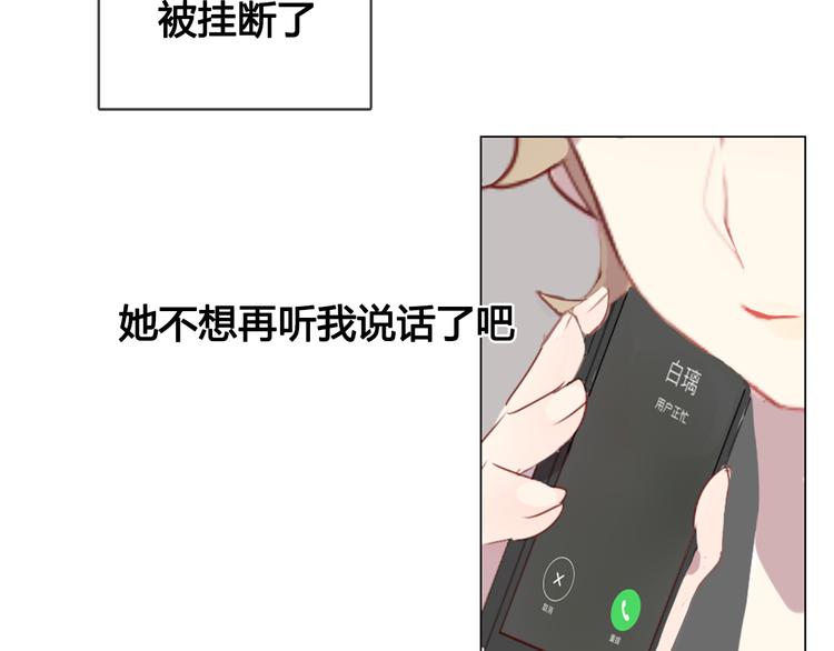 第12话 我想要见到你37