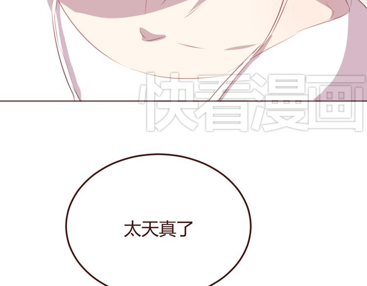 第38话 不期而遇7