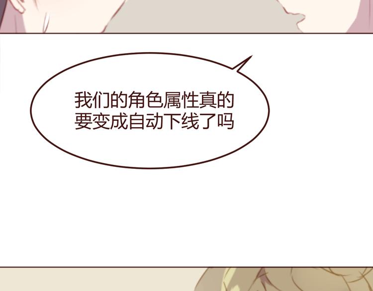 第40话 逐渐清晰的真相34