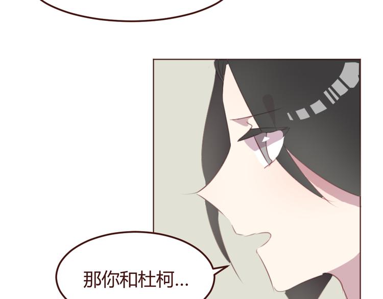 第29话 我找你好久了！40