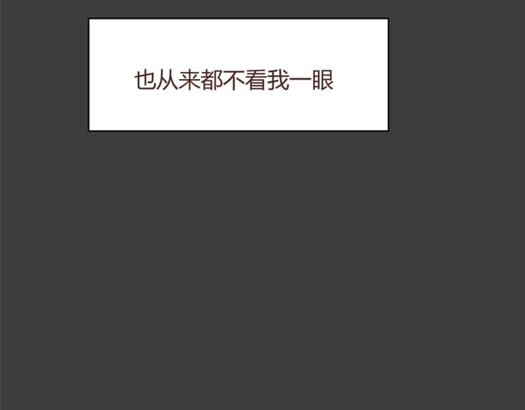第55话 我看到了你52