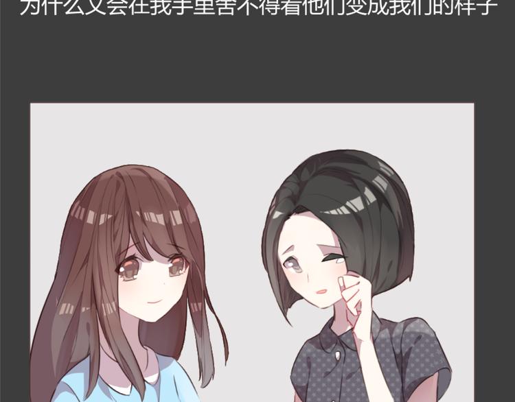 第55话 我看到了你24