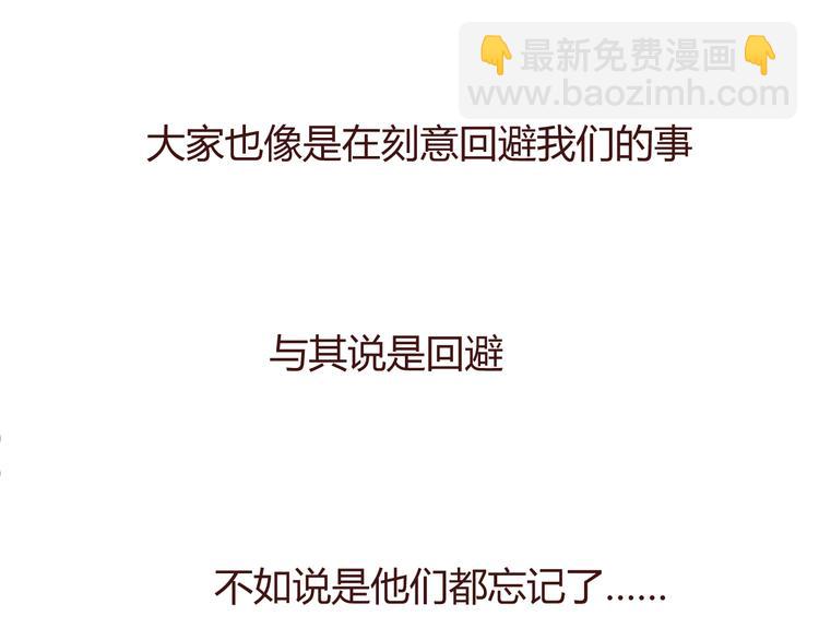 20话 我们社团还招新人吗20