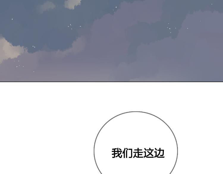 第13话 这是要表白？？52