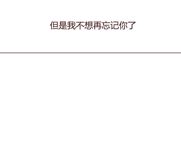 第44话 不会被忘记53