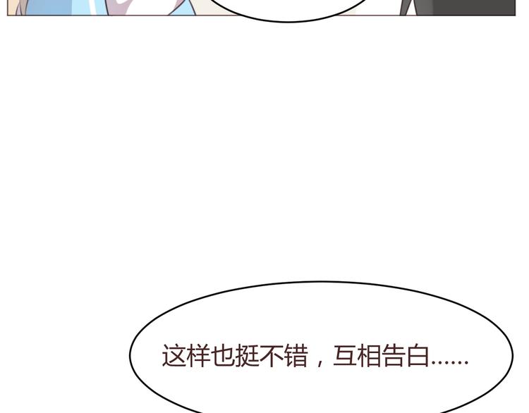 第57话 我什么都没听到！37