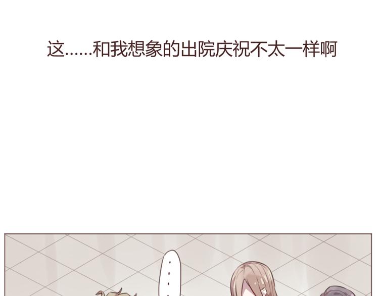 第59话 邀约？33