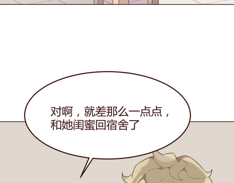 第40话 逐渐清晰的真相5