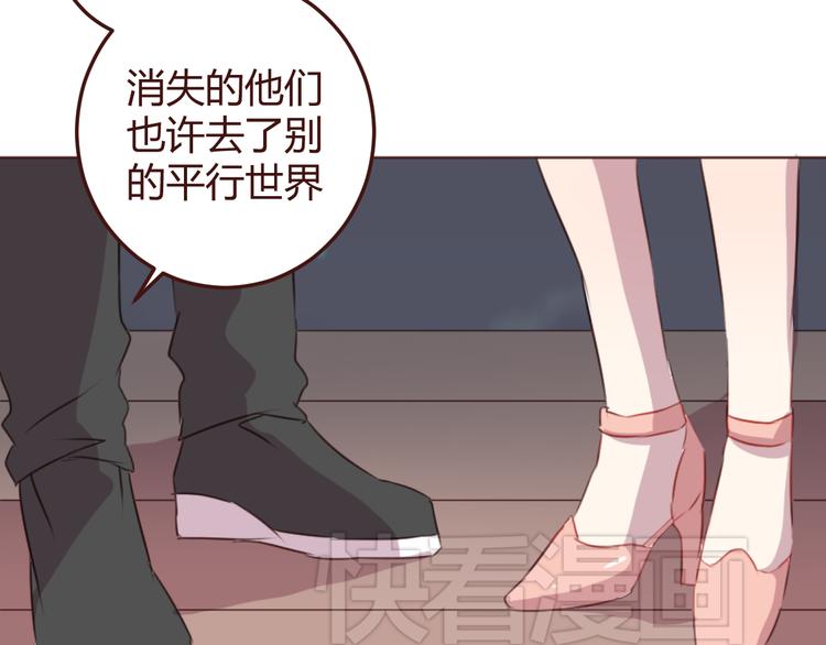 第23话 又有人要加社团？18