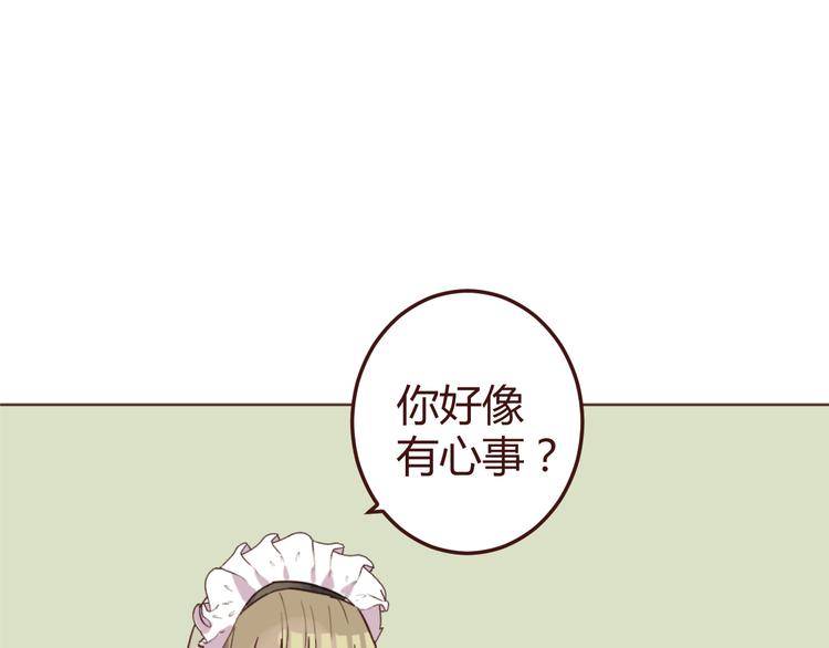 第17话 童年的那个女孩6