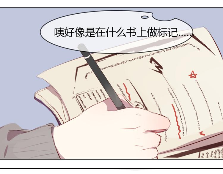 第3话 意外发生了15
