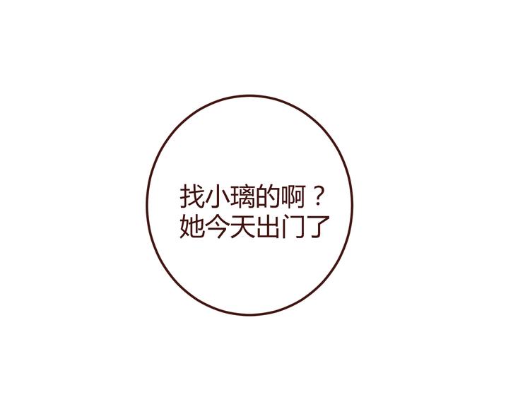 20话 我们社团还招新人吗2