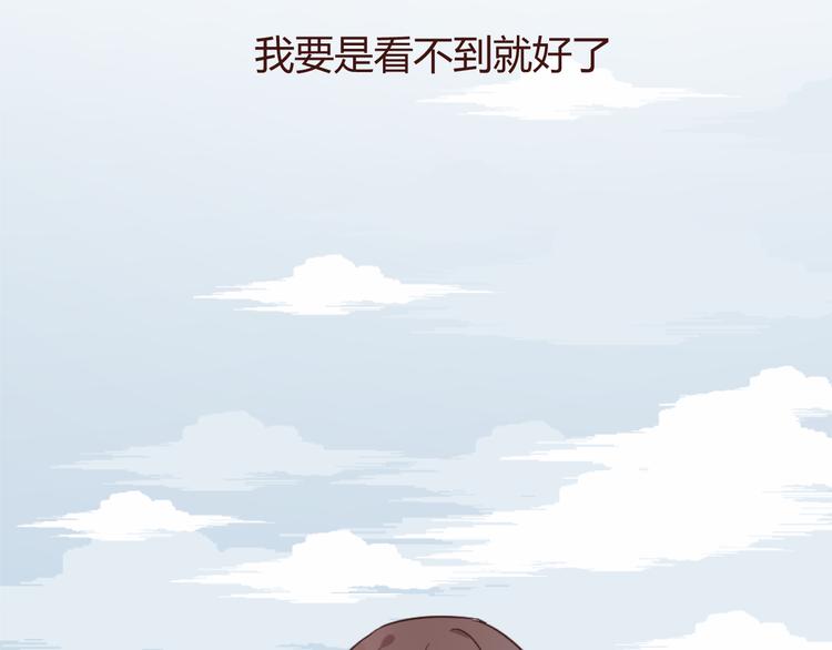 第33话 不要哭出来4