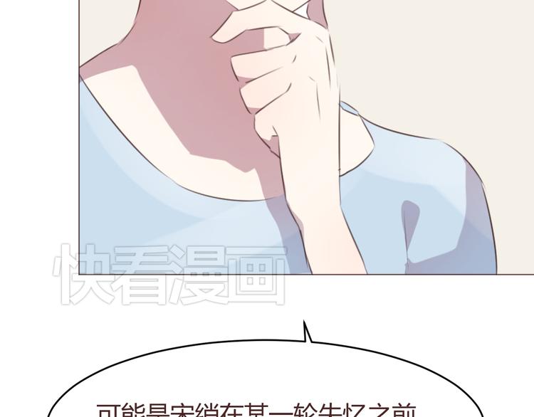 第57话 我什么都没听到！8