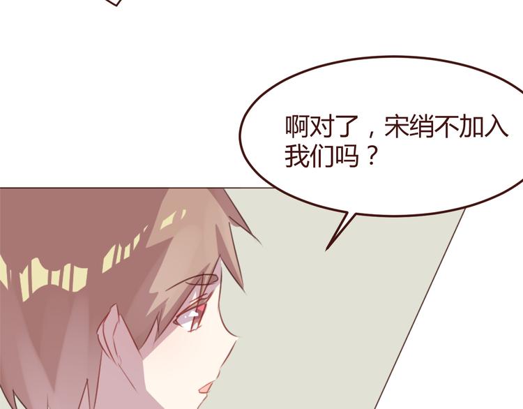 第46话 亲密接触50