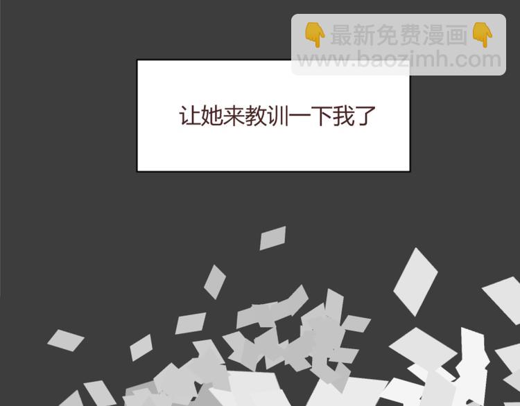 第55话 我看到了你30