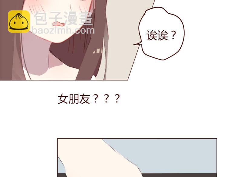 第34话 偶遇38